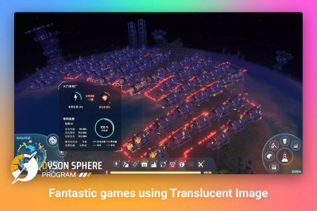 Menu background - Translucent Image - Fast UI Background Blur